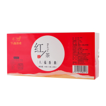 Eight Fuxiangqu Black Tea 80g Box
