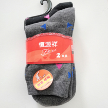 Hengyuanxiang ladies socks autumn and winter thick warm wool blend
