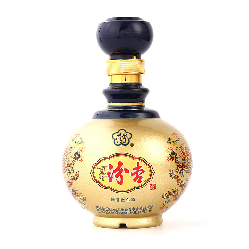 53度百年汾杏典藏