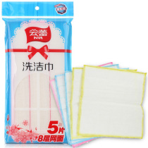Yunlei 8-layer antibacterial scouring cloth Cleaning Rag 30*30cm(5 pieces) 10007