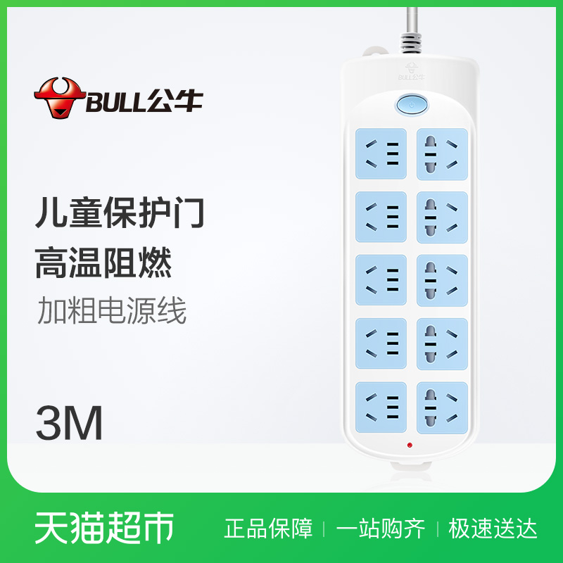 Bull socket junction plate, slot row, slot plate, drag plate, slot plate, 3M GN-605