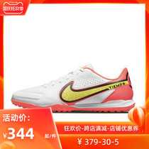 NIKE LEGEND 9 TF broken nail grass competition training end mens football shoes DA1191-176