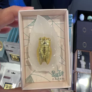 金蝉玉叶-金蝉玉叶促销价格、金蝉玉叶品牌- 淘宝
