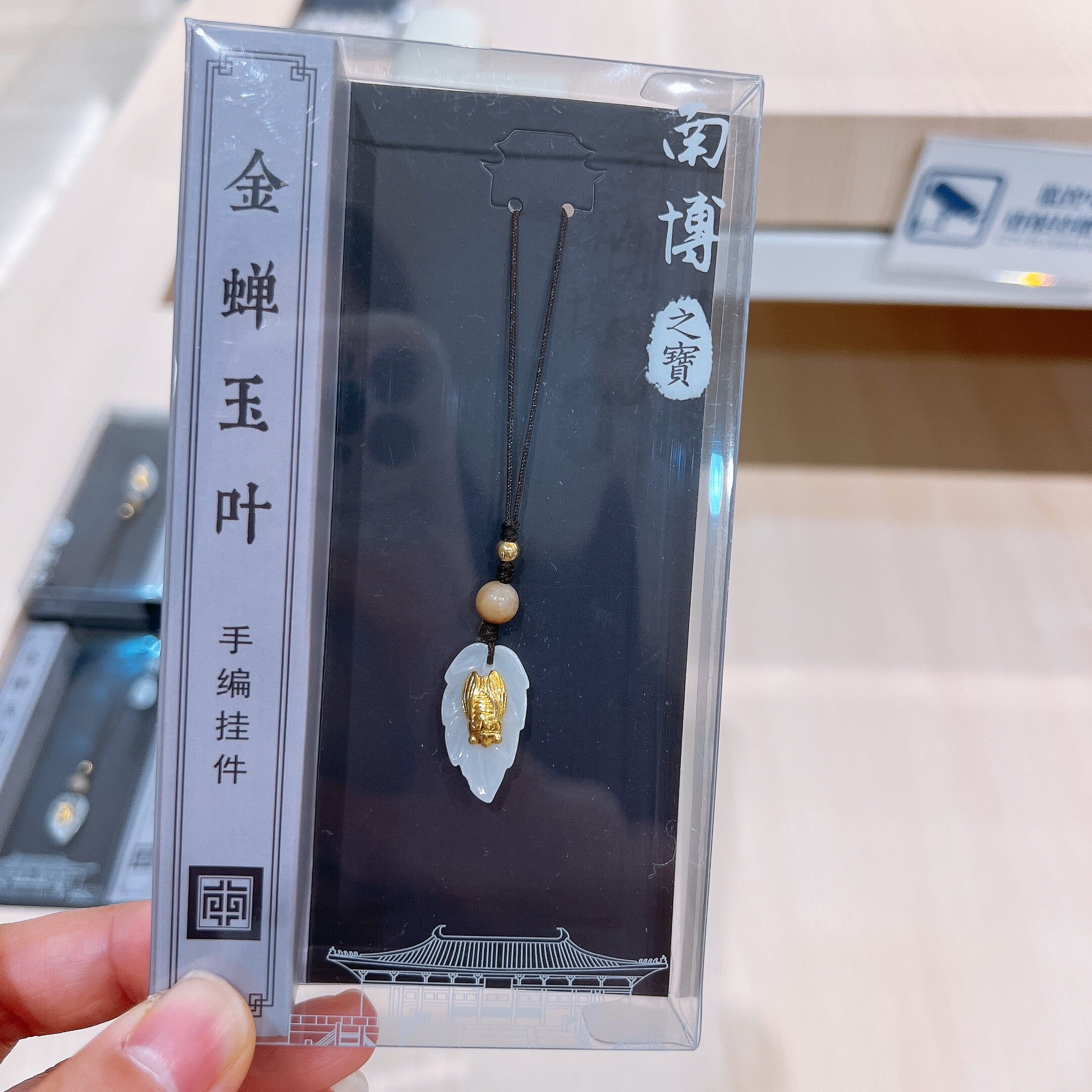 金蝉玉叶-金蝉玉叶促销价格、金蝉玉叶品牌- 淘宝