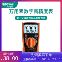 Victory multimeter digital high precision table VC890D C electrician automatic intelligent small portable original