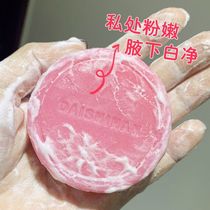 Private nipples vulva black fungus become pink whitening soap inner thigh to remove melanin removal of precipitation whole body