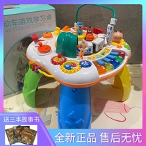 New Valley rain motor car game table learning table toy table multi-functional early education puzzle children fun table