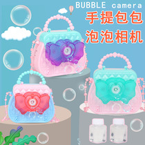 Princess childrens bubble machine toy camera blowing bubble Electric Girl bag camera does not leak water bubble liquid