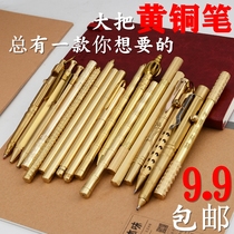 Exquisite pure copper pen Brass pen Machine gun pen Bolt pen Self-defense collection Tactical pen Handmade gel pen Teacher gift