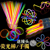 Light sticks wholesale night light bracelet bracelet disposable DIY childrens toys creative concert 50 100