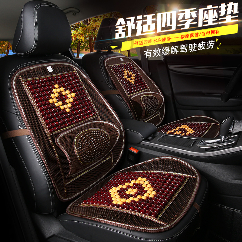 Summer car cushion summer full set of ice silk bamboo cooling mat breathable non slip summer seat full package seat cover