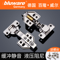 Germany Blumwell stainless steel hinge 304 cabinet door hydraulic buffer damping aircraft curved pipe hinge