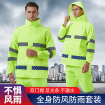 New reflective raincoat traffic safety riding double-layer thick raincoat raincoat rainpants set anti-rainstorm adult male split