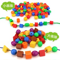 Young childrens beading training threading Building blocks toy Early education puzzle Sensory integration Wear beads beading beads Concentration 0-3 years old