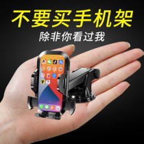 Mobile phone car holder car 2021 new car interior car navigation creative air outlet fixed driving supplies