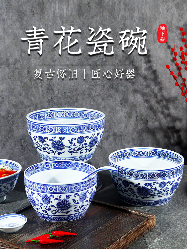 青花宽口汤碗-青花宽口汤碗促销价格、青花宽口汤碗品牌- 淘宝