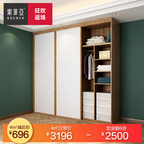 Official Sophia wardrobe home bedroom cabinet locker sliding door wardrobe simple modern storage wardrobe