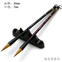 Yiliang Penzhuang boutique small Lanzhu is suitable for line regular script wolf brush Small medium regular brush