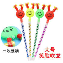 Children's Toys Large Blowing Dragon Whistle Balloon Children's Gifts Blowing Long Nose Toys Small Gifts