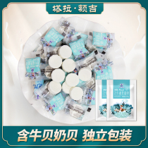 Milk tablets Tara Eji contains bovine colostrum milk shellfish 250g * 2 Inner Mongolia specialty original flavor plus calcium dry eat milk tablets