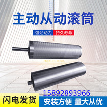 Boutique main and slave roller assembly line Galvanized roller shaft Chrome-plated stainless steel head and tail roller unpowered conveyor roller