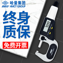  Ha Gauging micrometer Outer diameter micrometer 0-25 High-precision spiral micrometer Electronic thickness gauge 0 001mm