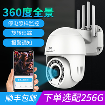 Camera 360-degree panoramic home outdoor HD night vision outdoor with mobile phone wireless wifi remote monitor