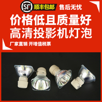 BENQ Projector Instrument Bulb MP512MP522MS614 510 502 504 517F 524 619