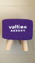 Vantage stool