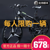 Aluminum alloy mountain bike male cross-country variable speed racing to work cycling adult student female adult adult