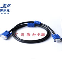 Michuer 3 6VGA 15-pin male-to-male dual magnetic ring computer cable video cable display cable