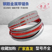 42 Site CNC steel bar special saw blade with metal mold 4320 saw machine saw blade 4115 band saw blade machine