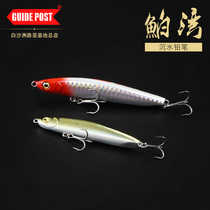 GUIDE POST SIGNPOST BAY Bay Ilishaeformis Bay 90S Far Throw Sinkhole Pencils 16 5g Teething FISHWAY ROAD SUBBAIT HARD BAIT