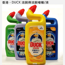 Hong Kong imported DUCK toilet cleaning gel solution 750ml toilet bowl sterilization decontamination and deodorization