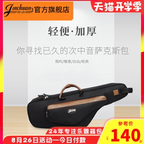  jinchuan tenor saxophone bag luggage portable shoulder backpack soft bag drop B saxophone bag cover