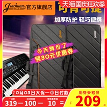 61-key dian zi qin bao qin tao backpack S970 S770 S950 S910 S710 S700 with thickened qin bao