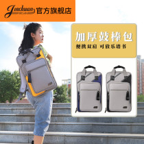 jinchuan drum stick bag children's shoulder drum stick bag storage bag drum stick bag drum stick bag
