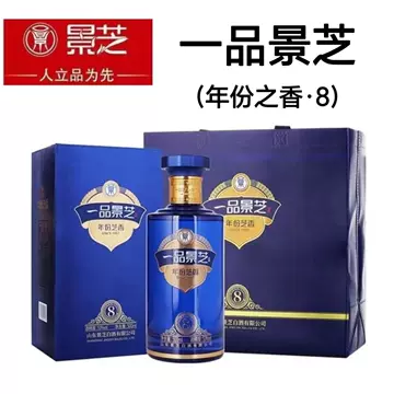 景芝一品景芝酒-景芝一品景芝酒促销价格、景芝一品景芝酒品牌- 淘宝