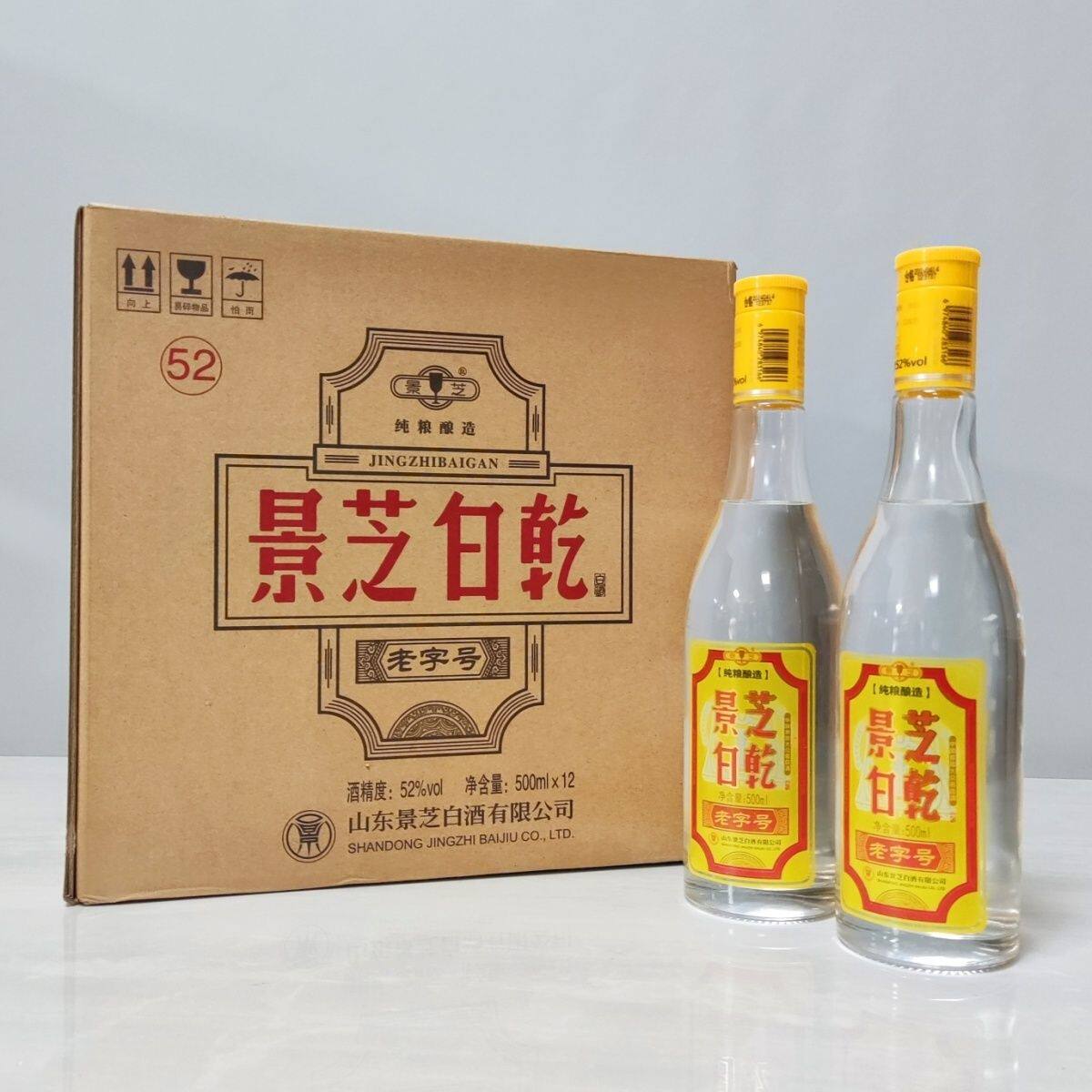 景芝白干500ml瓶-景芝白干500ml瓶促销价格、景芝白干500ml瓶品牌- 淘宝