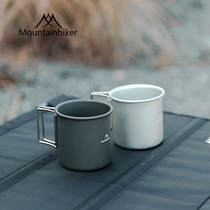 Mountain guest Mounthiker2021 year outdoor aluminum alloy camping mug self-driving tour simple and durable tour