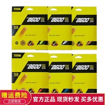 1 Taian TAAN 8600 polyester line six corner line tennis hard line large cap line hexagon line
