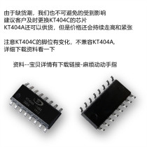 KT404A C voice chip IC program) MP3) USB flash plug tts low cost alarm