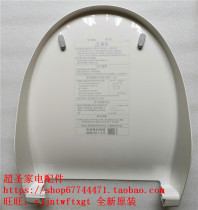 Panasonic DL-F510 F525 F530CWS 1330CWS EH31JP-WS cover lid will cover