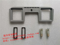 Panasonic toilet accessories DL-1109 F509 CWS off plate screw mounting bolt set fixing plate