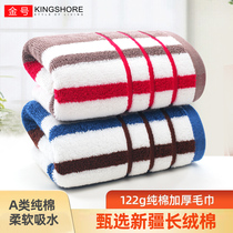 Gold towel antibacterial cotton face washing home tall men and women thick thick thick face towel soft absorbent cotton