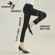Brother 2021 new spring and summer straight professional nine foot pants commuter pants ladies 8100032