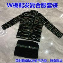 Cattle goods attractions do not worry about crashing blouse special war waterproof fleece clothing composite waterproof physical clothing tourism