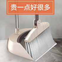 Broom dustpan set combination home panning broom wiper non-stick hair sweeping artifact broom garbage shovel