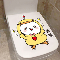 Creative Horse Lid Sticker with Decorative Funny Toilet Renovated Toilet Seat Poo Waterproof Sticker Personality Cute Cartoon
