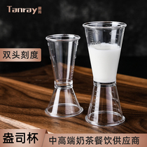 Tang Ya double head cup small measuring cup with graduated ml milk tea fructose 5ml30ml small milk tea shop dedicated